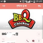 [방탄소년단] <b>앞</b>으로 빕빕큐에서만