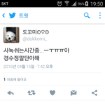 [경수] 경수야 너