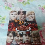 [방탄소년단] 광고지는 옴ㅇㅇ