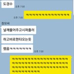 [경수] 경수야..