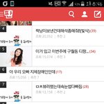 [드루와] <b>지연</b>이 이후로 10대판 왜이래