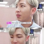 [방탄소년단] <b>맥반석</b>은 낮누.. 응.. 