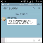 [개깊은빡침] 방탈죄송) 용인어린이집 사망사고