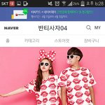 아 우리반 <b>반티</b> 쌤이 골랐는데 발가벗어야겠다