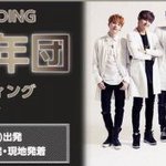 [방탄소년단] 이거