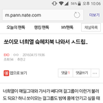 [EXO] 세액<b>드립</b>은 농염한 이모가 빠질수없죠.