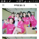 반티 <b>축구유니폼</b> 이상해?