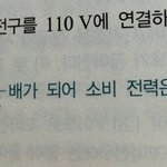 얘들아 중3 과학좀