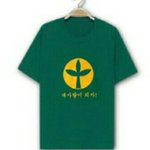 [EXO] 야 우리만 <b>반티</b>... 미치겠다ㅋㅋㅋ