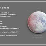 [EXO] 얘들아이거이쁜<b>던디</b> 사셈