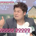 [EXO] 시발 내가 좋아하는 <b>짝</b><b>남</b>이랑