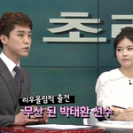 박태환 리우올림픽 <b>출전</b>여부? X