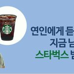 [EXO] 아 시발 이거 장사장닮음;