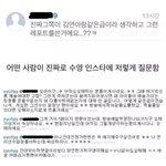 [드루와] <b>수영</b>이 김연아랑 비교해서 기가 찬다는 애들 들어와줘