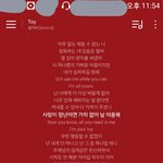 [블락비] 타팬이야