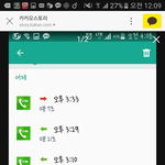 [진심개빡침] 어린저아이..제조카를..도와주세요..(사진더올립니다)