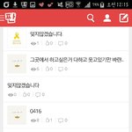 [EXO] 세월호 2주기 잊지 않겠습니다