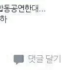 [드루와] 별빛 멜로디 들어와봐!! (+추가