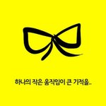 [세븐틴] <b>Remember</b> 0416