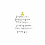 [EXO] <b>Remember</b> 0416