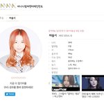 [댓글부탁해] 프로듀스 연습생 <b>EXID</b> 프로필