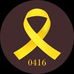 [EXO] <b>물속</b>에서 얼마나 무셔우셨을까..