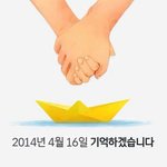 [BAP] 다들 BAP 인별 <b>팔로우</b> 함?