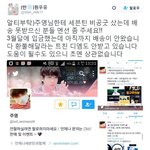 [세븐틴] ㅅㄷ) 혹시 이사람한테 입금한 캐럿 있어?