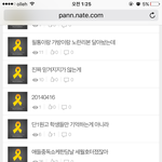 [EXO] 순간 이거 <b>한</b>사람이 도배한<b>줄</b>ㅋㅋㅋㅋ