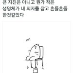 [EXO] 아 이거 딱 나ㅋㅋㅋㅋㅋ