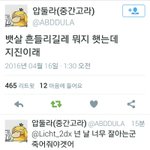 [EXO] ㅅㅂㅋㅋㅋㅋㅋ이와중에 웃기네