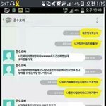 [댓글부탁해] 이<b>폰트</b>이름좀요ㅜㅠㅠ