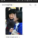 [EXO] 테러<b>방지법</b> 우리 보고있는거 아님