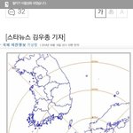 [EXO] 1시 46분에 <b>지진</b> 한번 더 났었다네