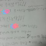 [EXO] 아 <b>어떤</b>애가 일기쓰라길래 예전에 썼던 일기장 보는데 ㅅㅂ