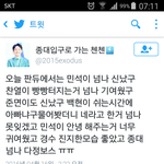 [경수] 아침에 일어나자마자