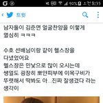 [EXO] 이<b>사람</b>들누구임?