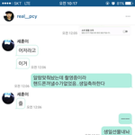 [EXOㅂ] 좀 뒷북인데 오세훈