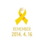 [인피니트] 잊지 않겠습니다 140416