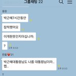 [댓글부탁해] <b>세월</b>호 주작