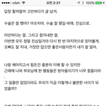 [헤어진후에] 이제는 인정할까 합니다.( 스압주의)
