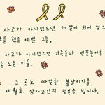 [<b>B1A4</b>] 오늘 글 올릴때