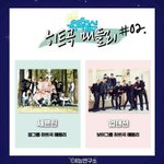 [세븐틴] 시바본<b>방사</b>수각이다진짜
