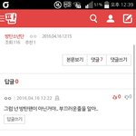 [방탄소년단] 얘 뭐래냐