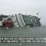 [댓글부탁해] 세월호에 대해서 