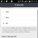 [인피니트] ㅅㄷ 멜론있자나