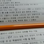 국어 <b>비유</b>하기 잘하는 사람 ㅠㅠ