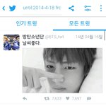[방탄소년단] 김태형 <b>짱귀</b> 졸<b>귀</b> 세젤<b>귀</b>~~