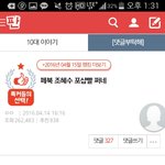 [댓글부탁해] <b>조혜수</b> 이거 봤네