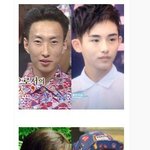 [EXO] <b>날씨</b>도 꿀꿀한데  이거나 봐